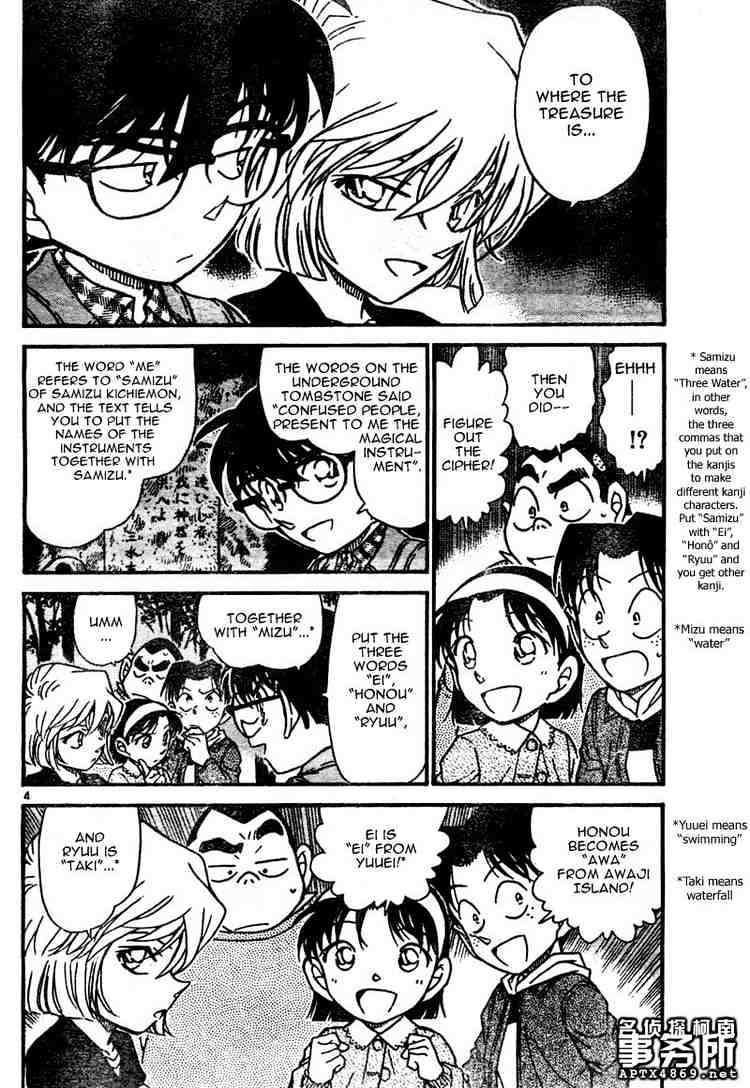 Chapter 478 - Page 4