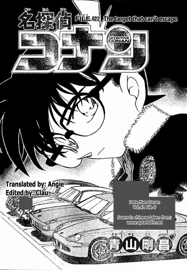 Chapter 422 - Page 1