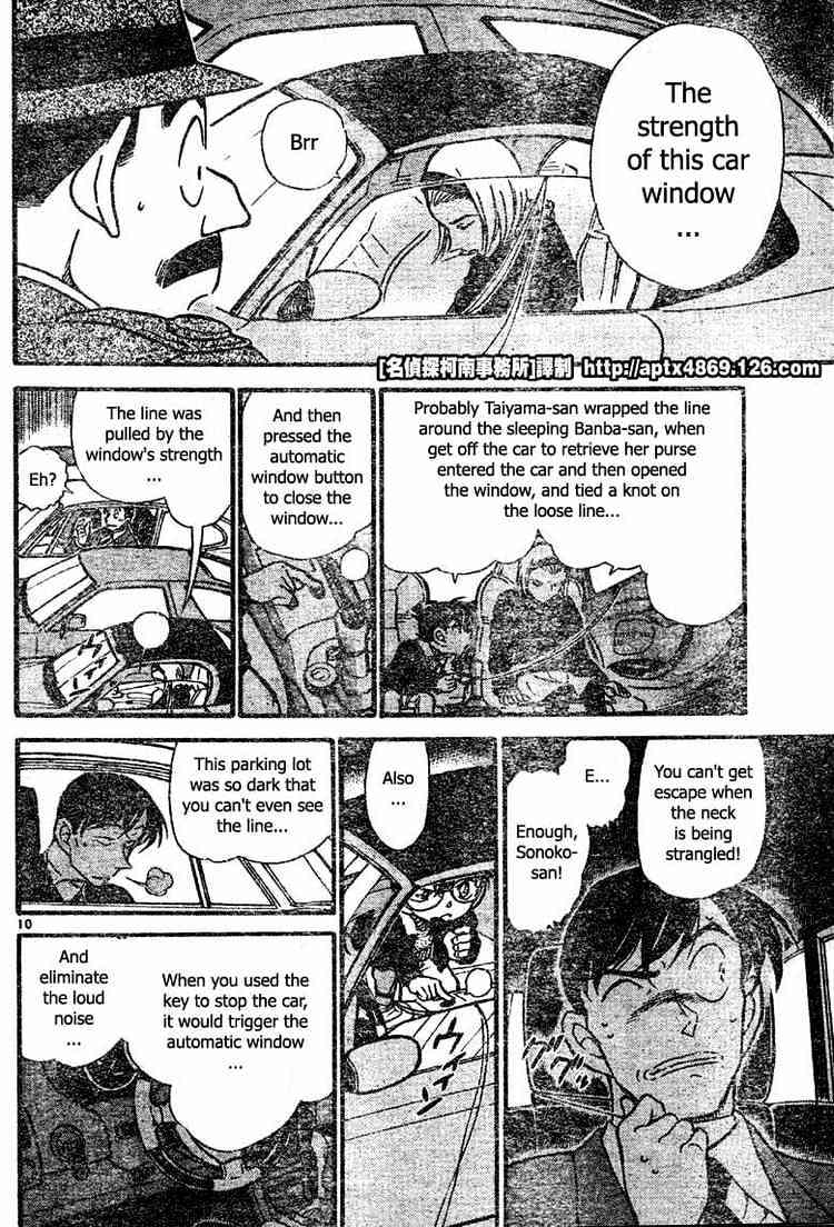 Chapter 422 - Page 10