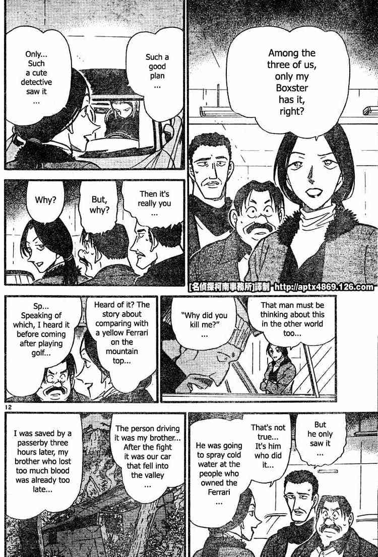 Chapter 422 - Page 12