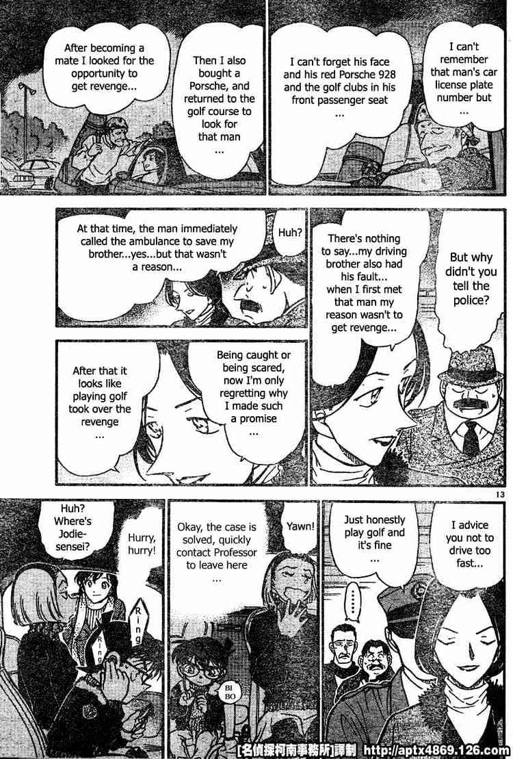 Chapter 422 - Page 13
