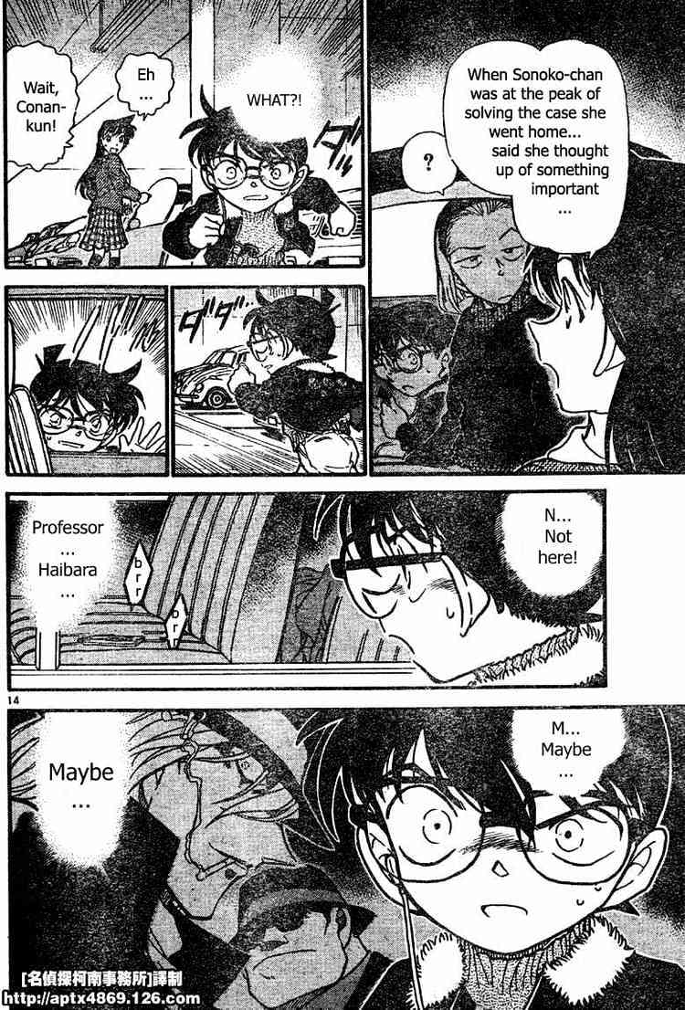 Chapter 422 - Page 14
