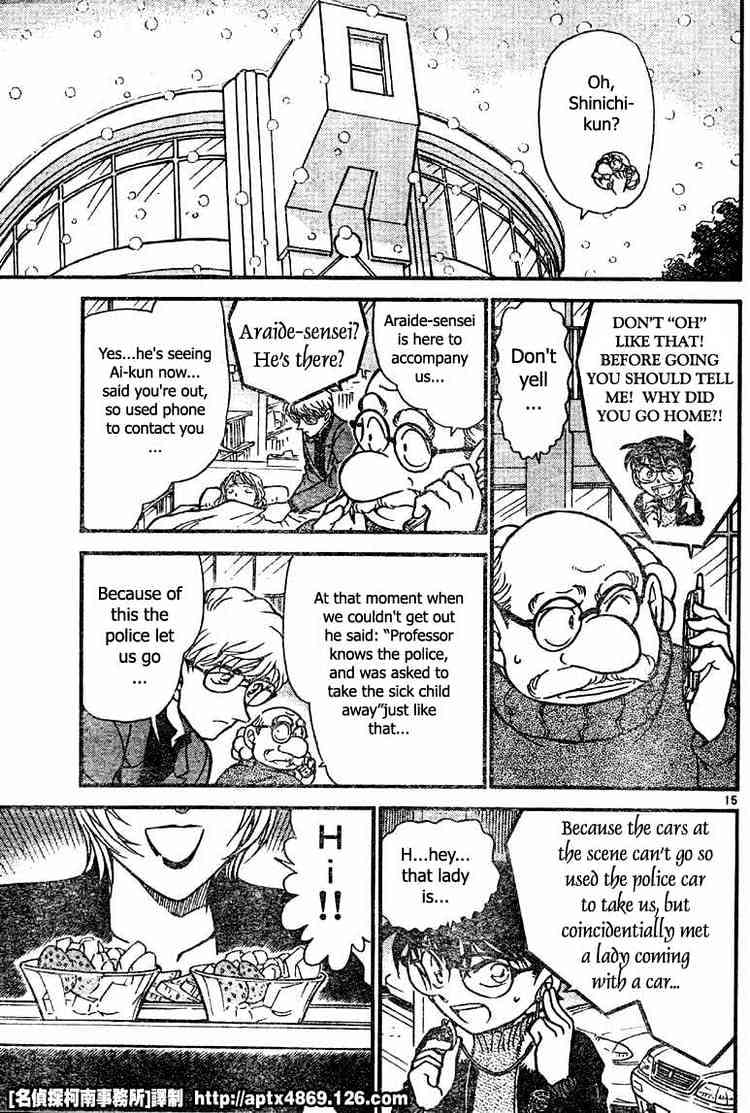 Chapter 422 - Page 15