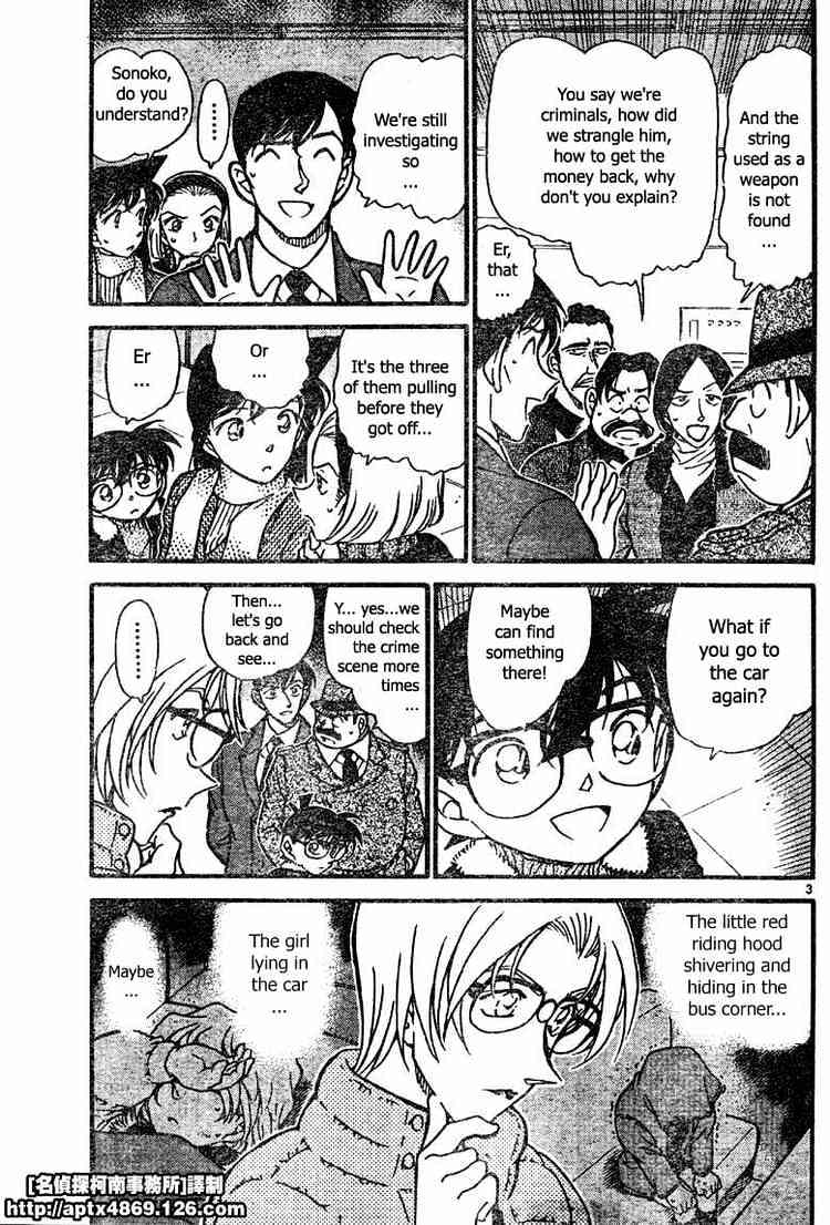 Chapter 422 - Page 3