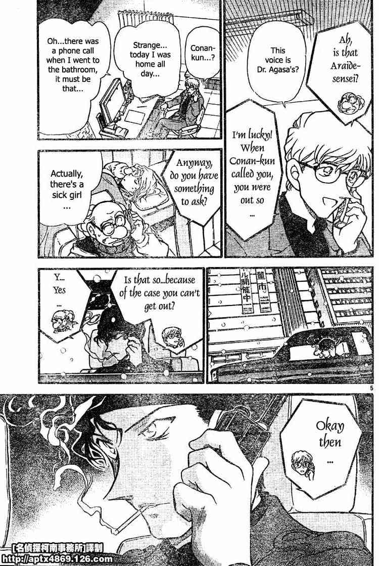 Chapter 422 - Page 5