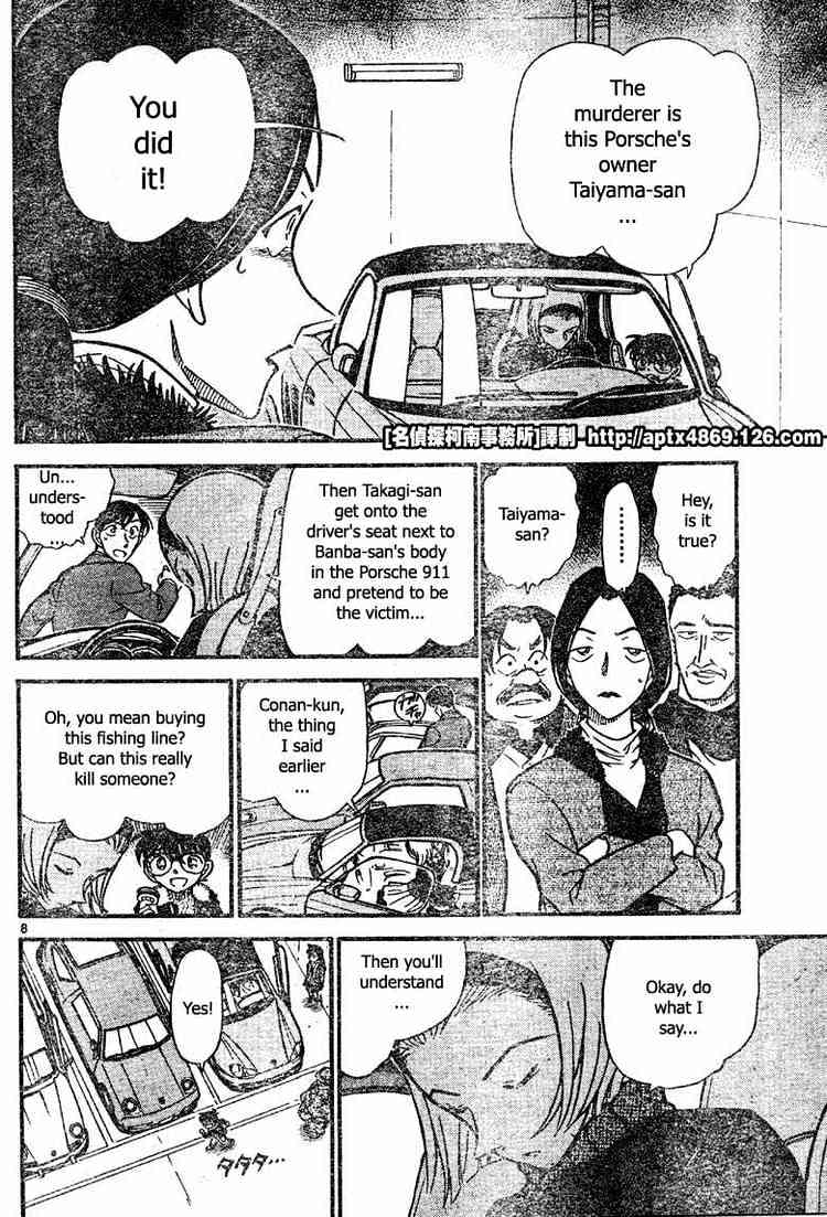 Chapter 422 - Page 8