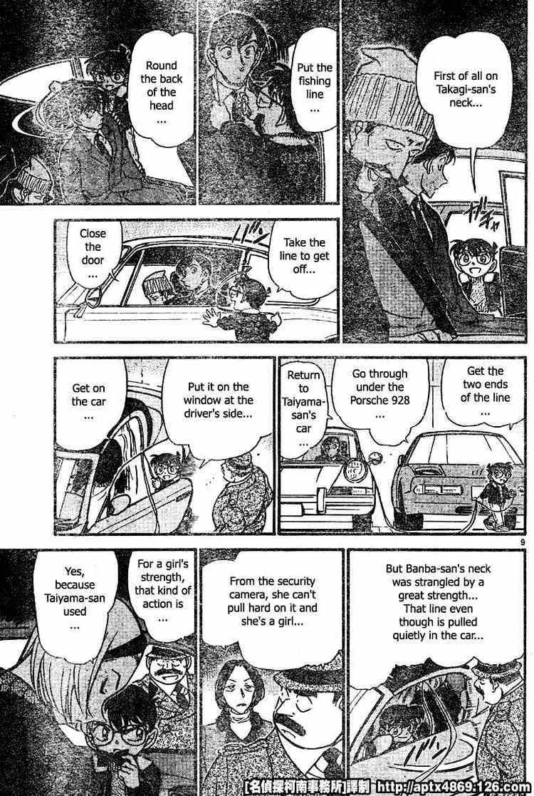 Chapter 422 - Page 9