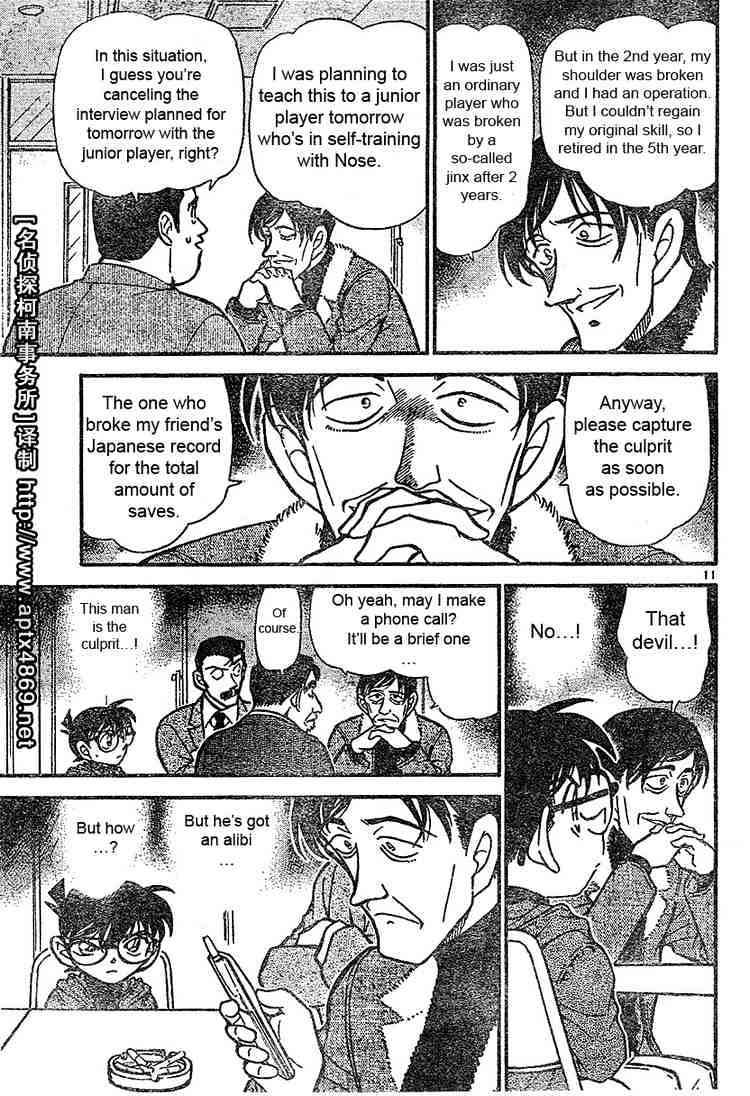 Chapter 464 - Page 11