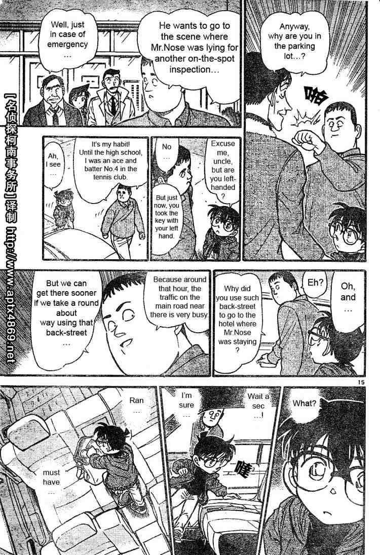 Chapter 464 - Page 15