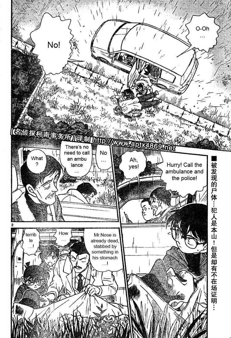 Chapter 464 - Page 2