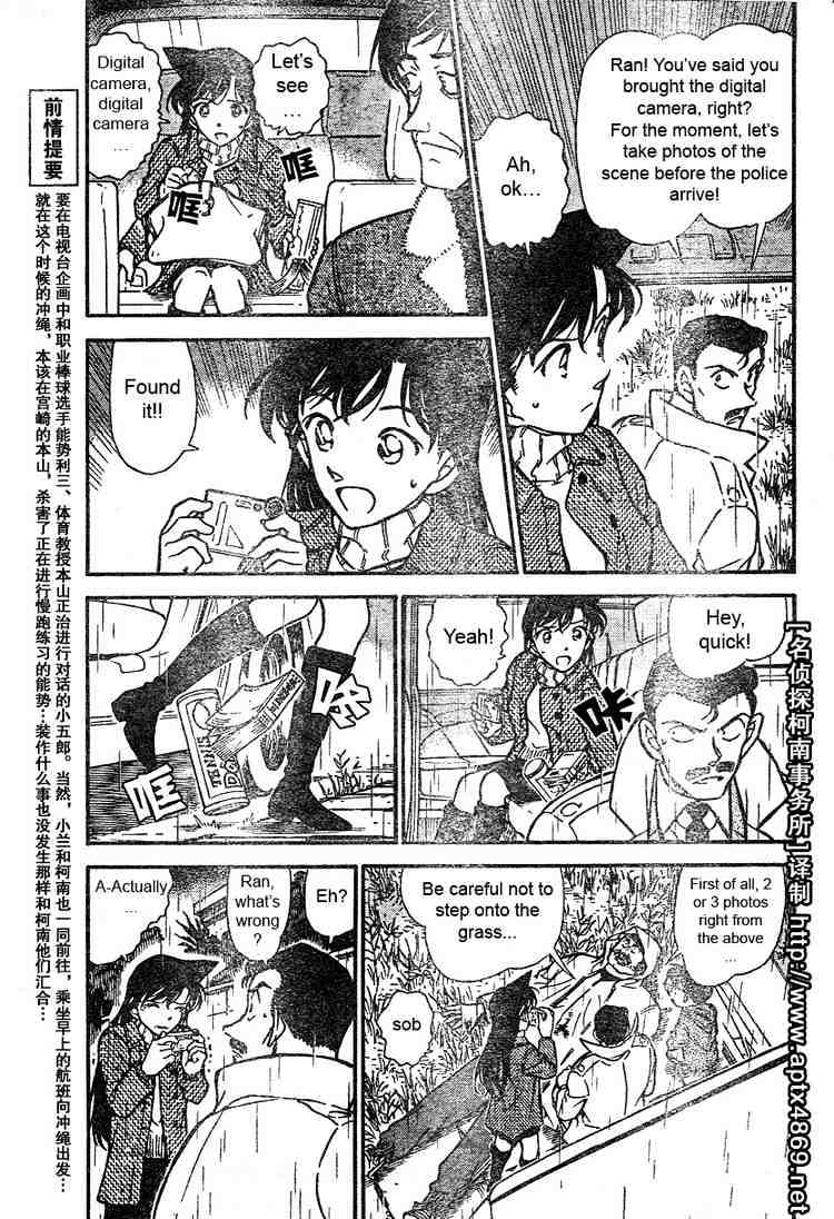 Chapter 464 - Page 3