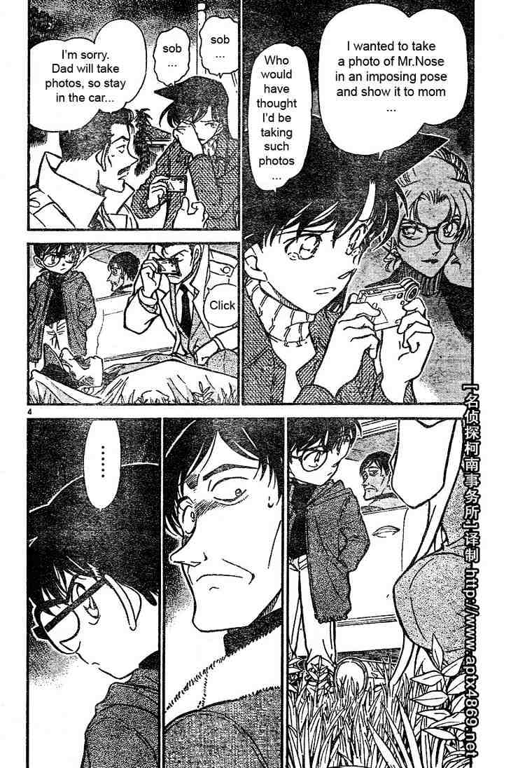 Chapter 464 - Page 4