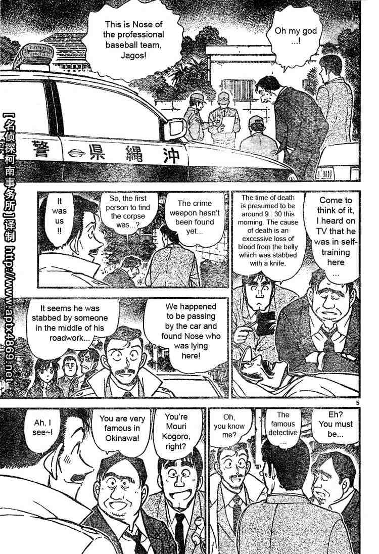 Chapter 464 - Page 5