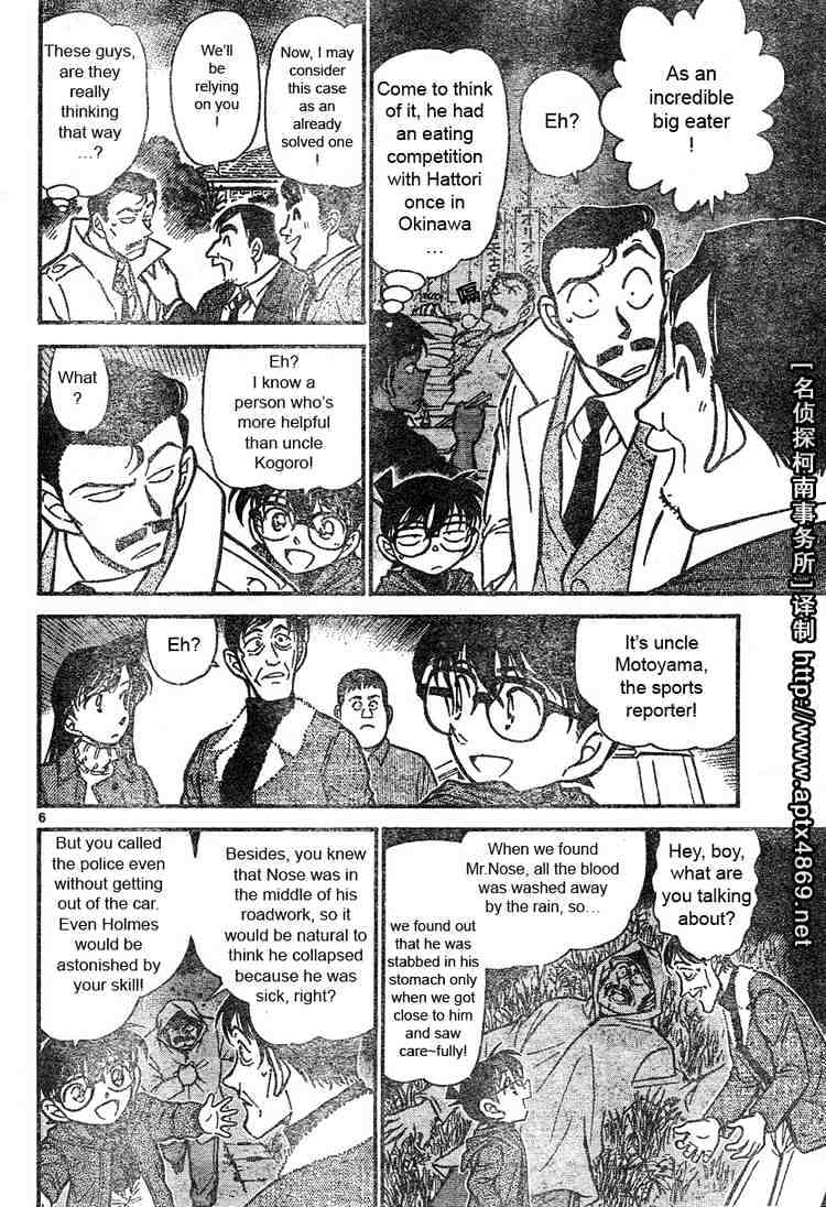 Chapter 464 - Page 6