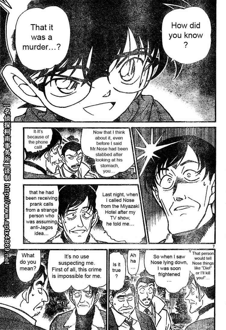 Chapter 464 - Page 7