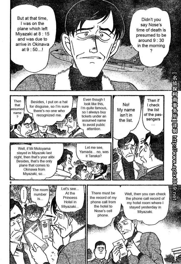 Chapter 464 - Page 8