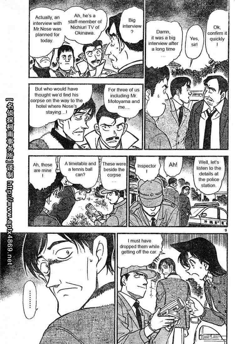 Chapter 464 - Page 9