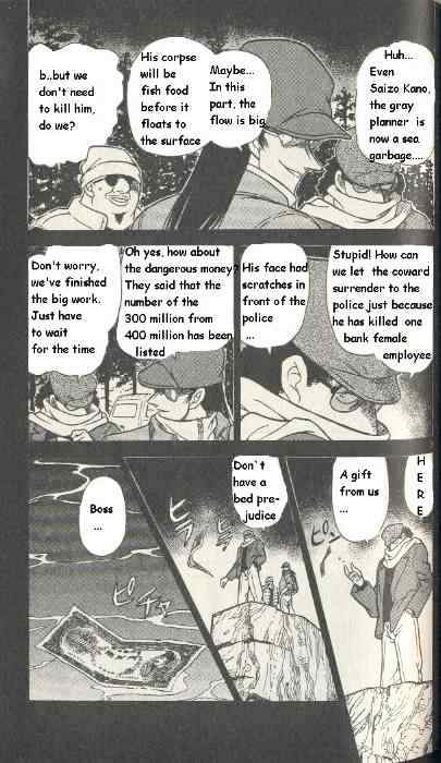 Chapter 225 - Page 3