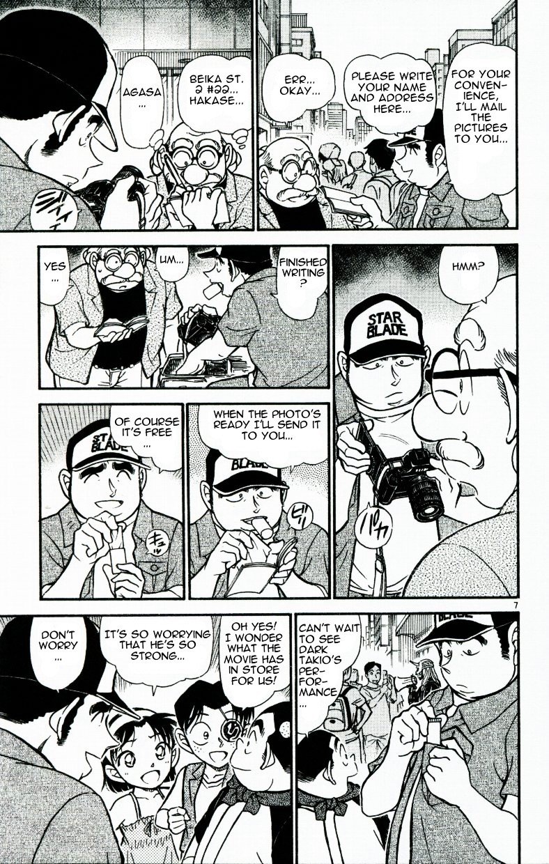 Chapter 533 - Page 7