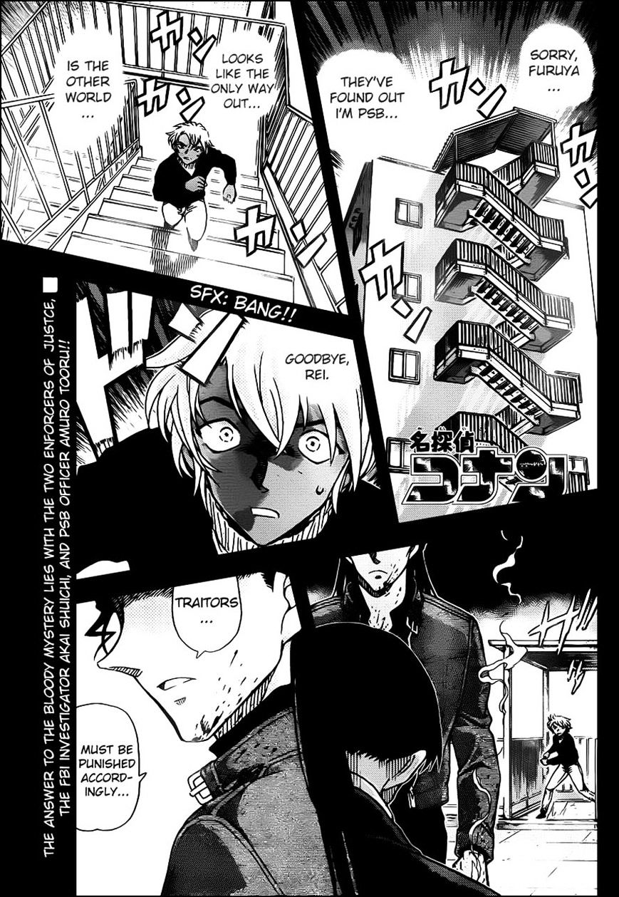 Chapter 954 - Page 1