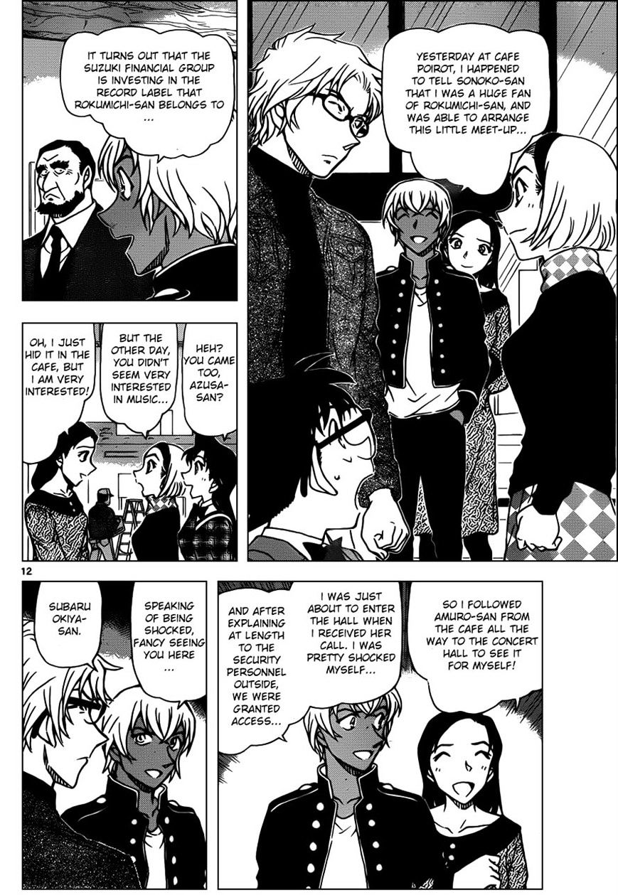 Chapter 954 - Page 12
