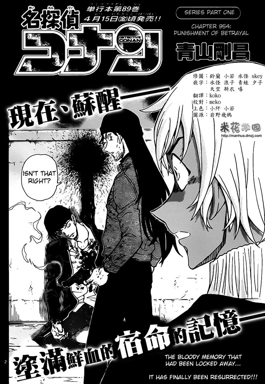 Chapter 954 - Page 2