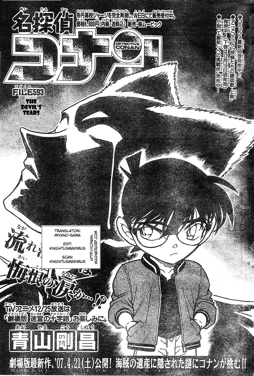 Chapter 593 - Page 1