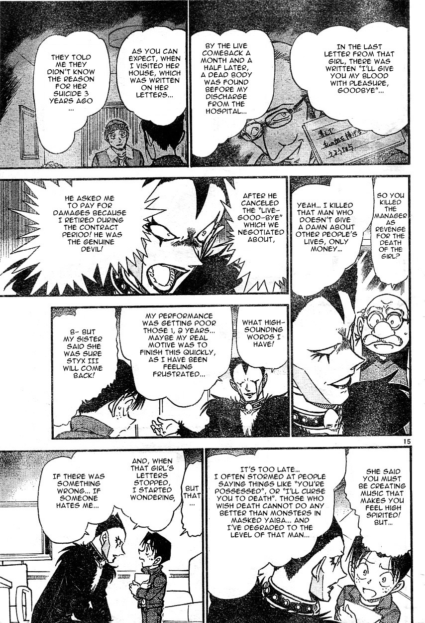 Chapter 593 - Page 15