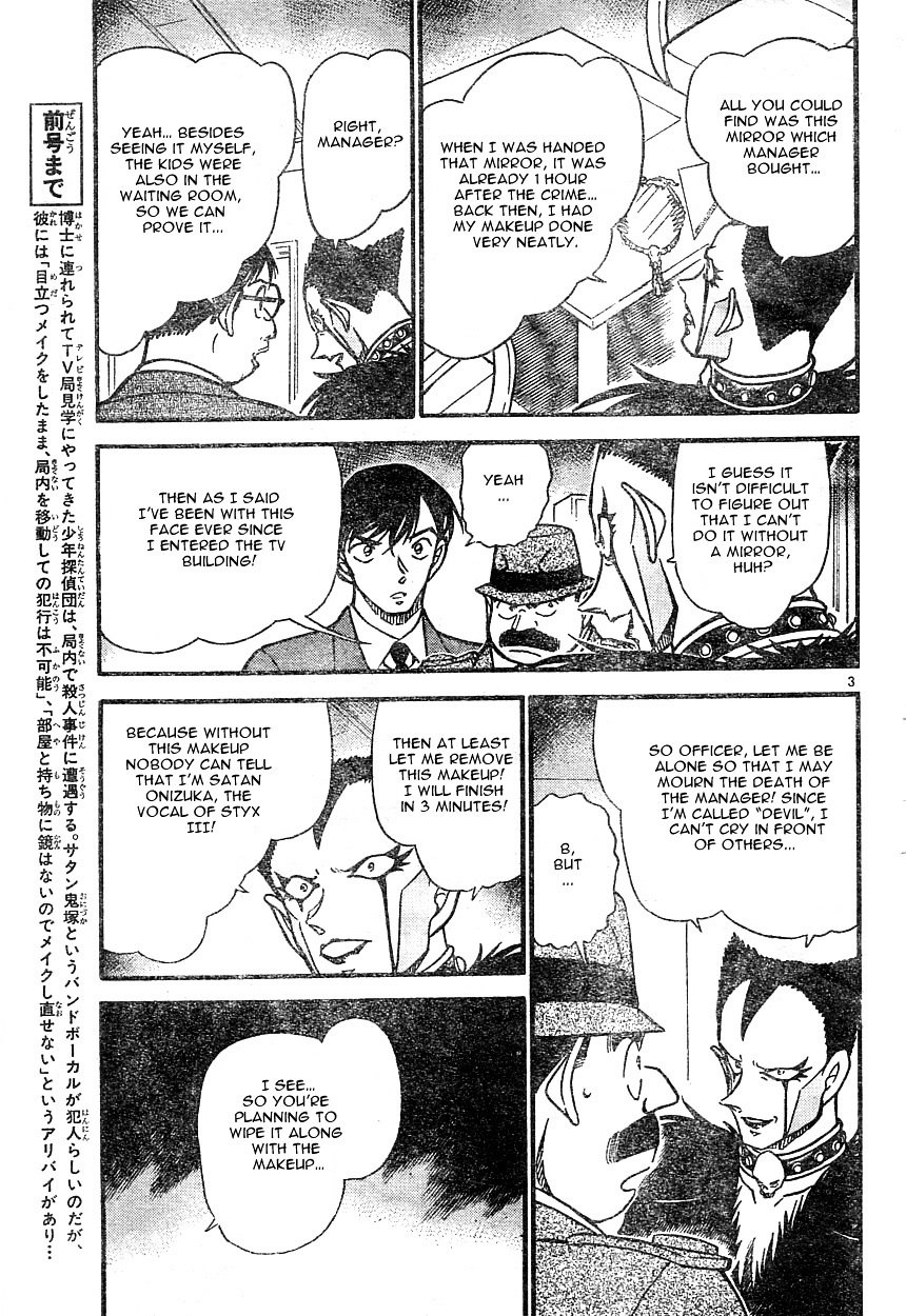 Chapter 593 - Page 3