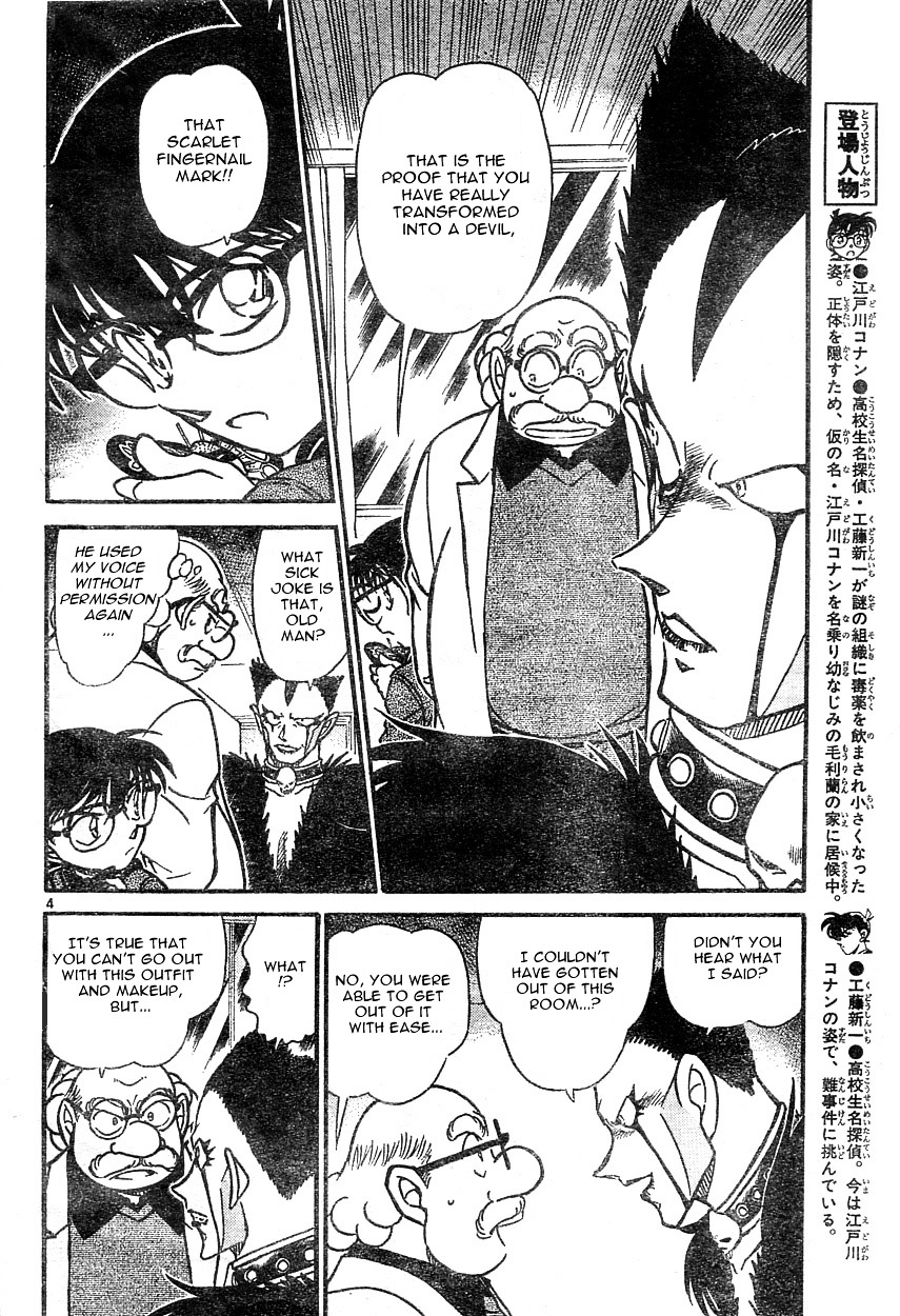 Chapter 593 - Page 4
