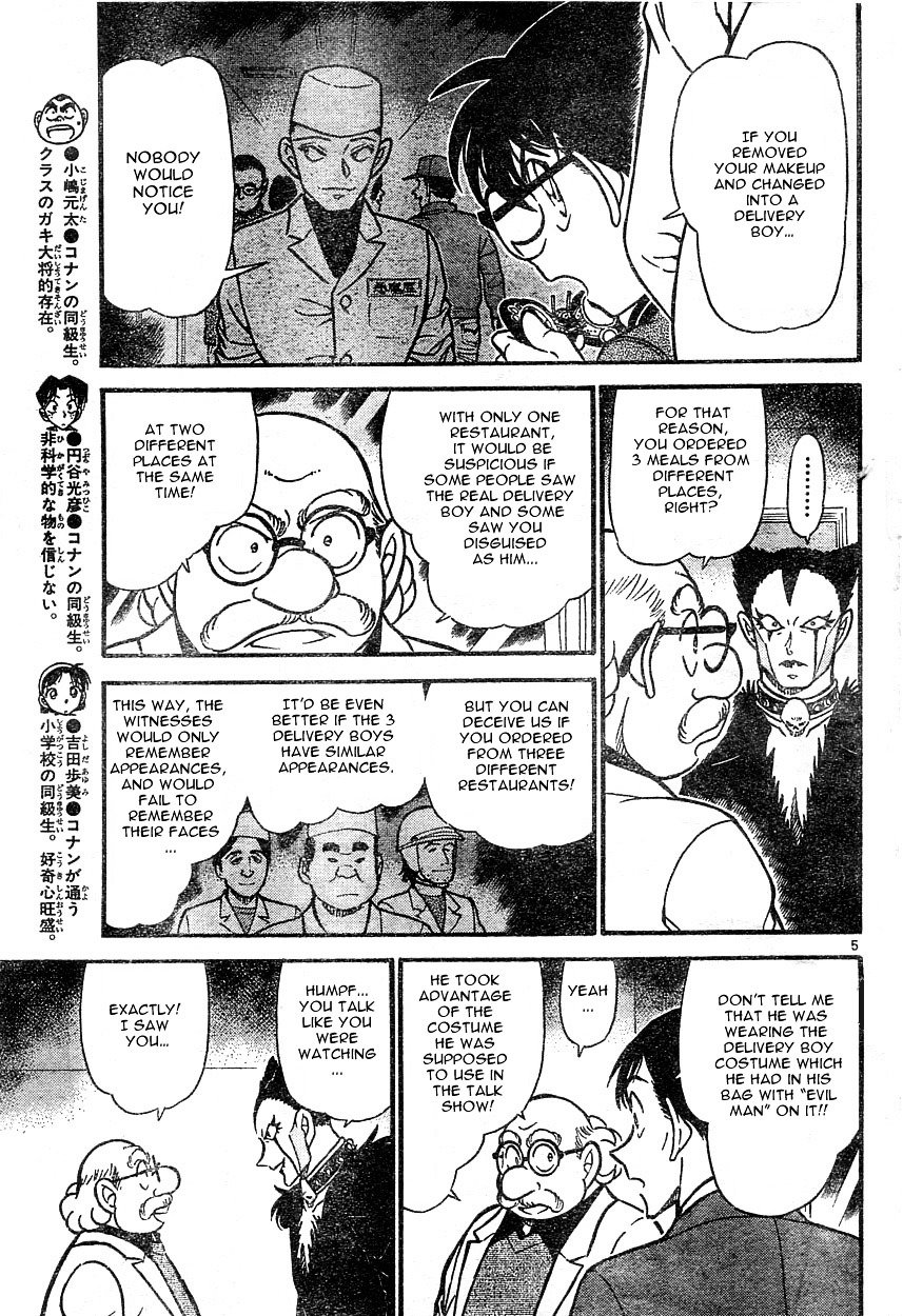 Chapter 593 - Page 5