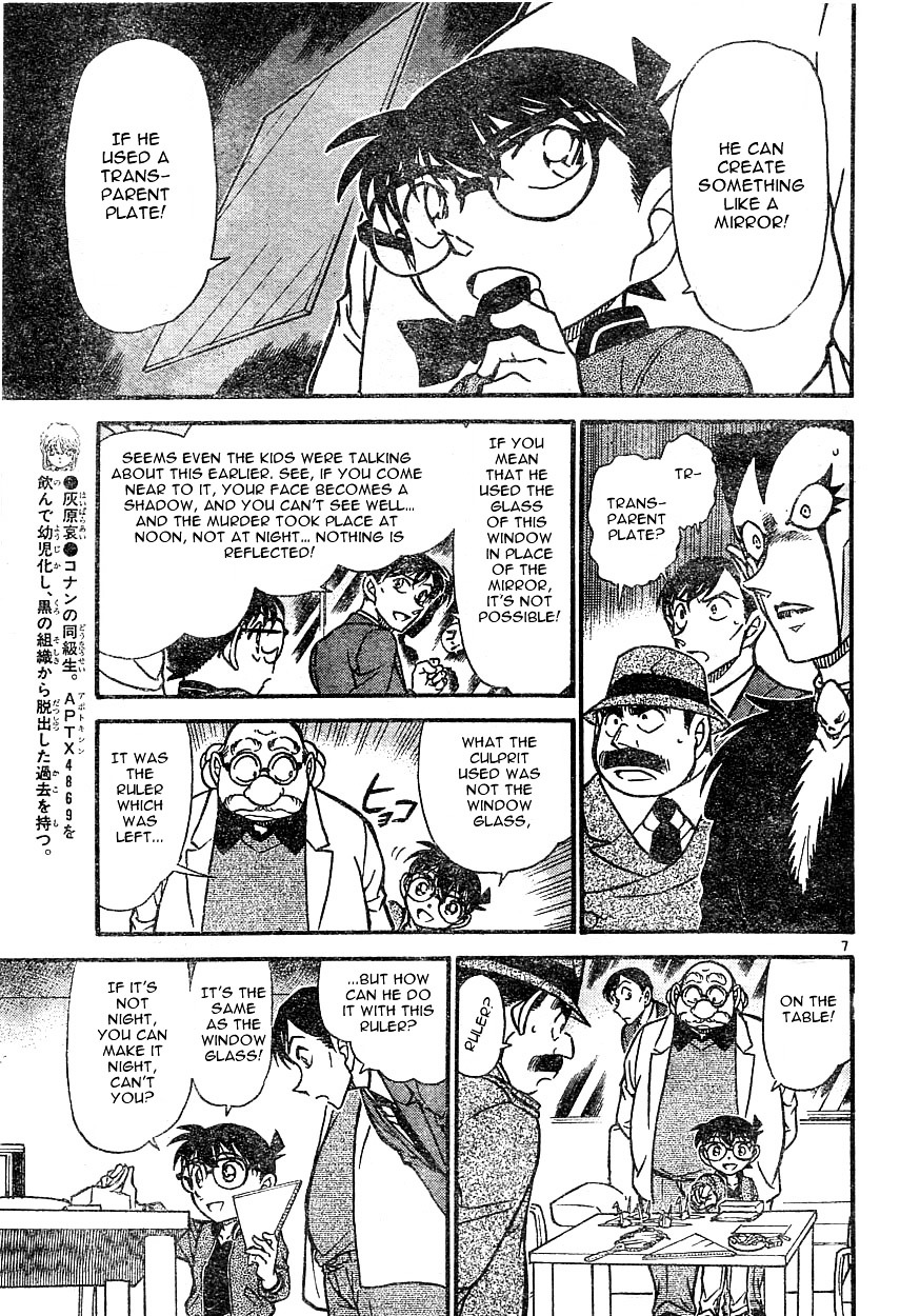 Chapter 593 - Page 7