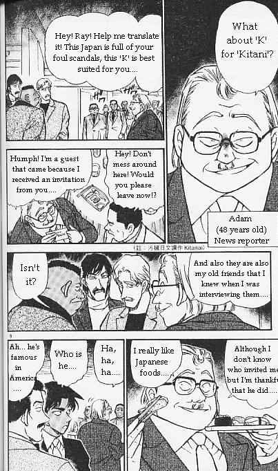 Chapter 293 - Page 8