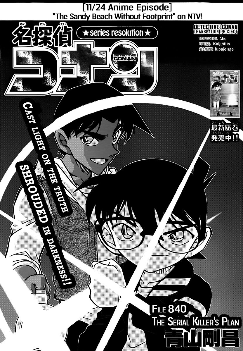 Chapter 840 - Page 1