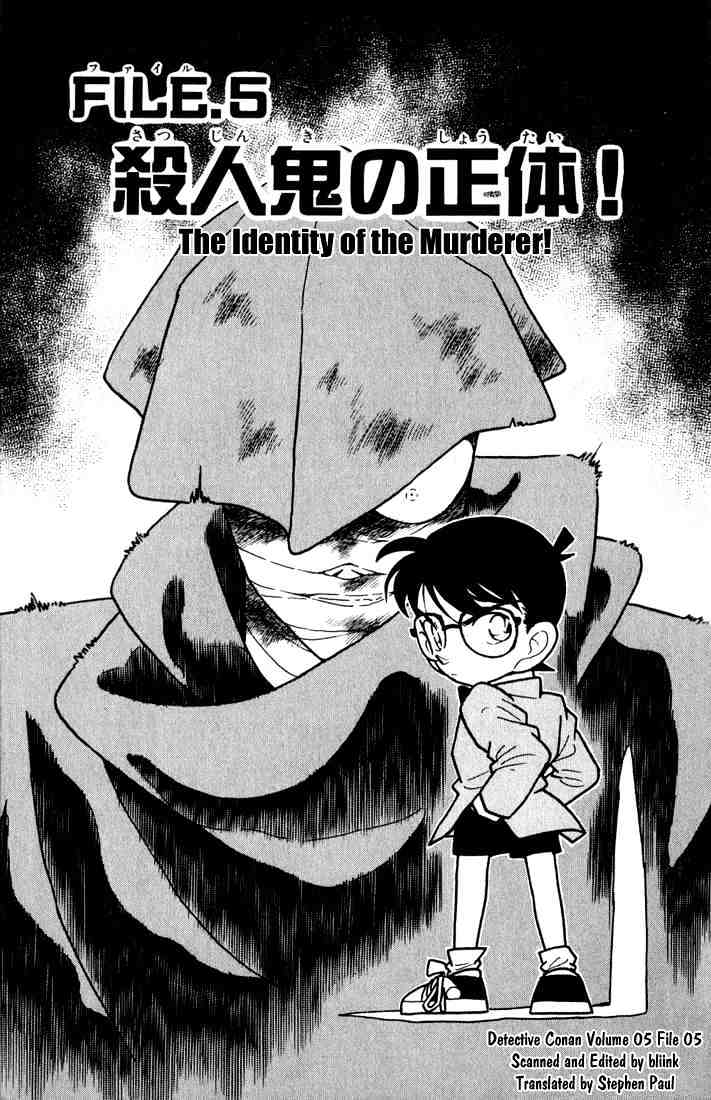 Chapter 44 - Page 1