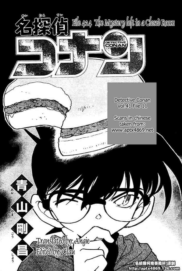 Chapter 424 - Page 1