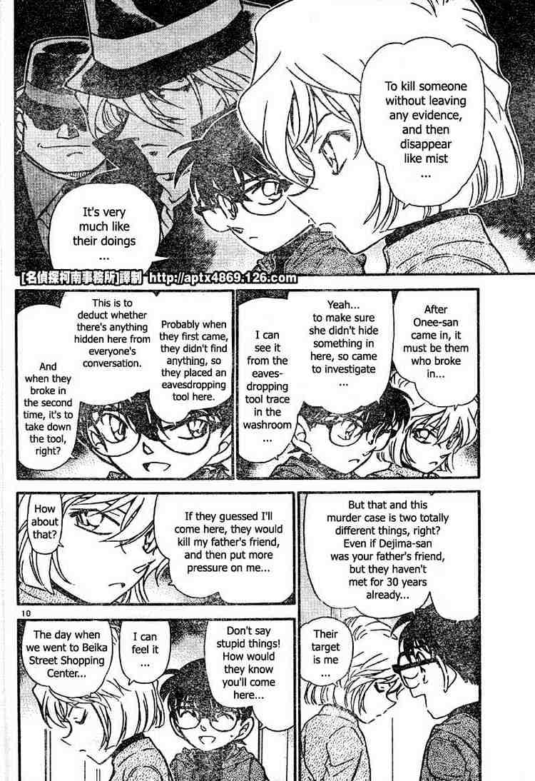 Chapter 424 - Page 10