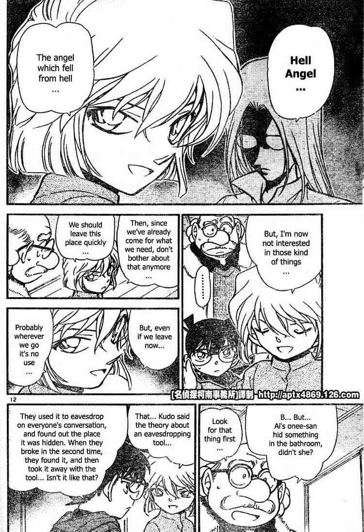 Chapter 424 - Page 12