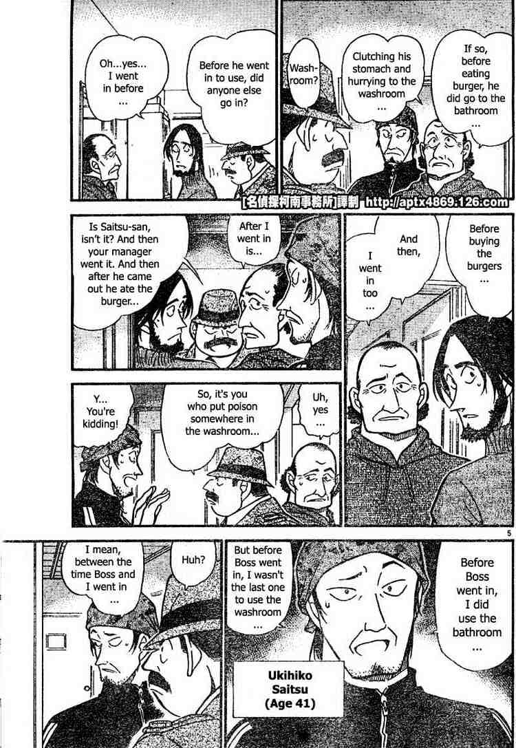 Chapter 424 - Page 5