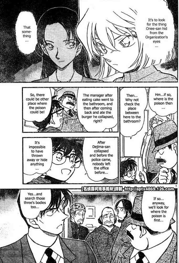 Chapter 424 - Page 7