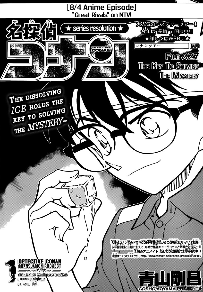 Chapter 827 - Page 1