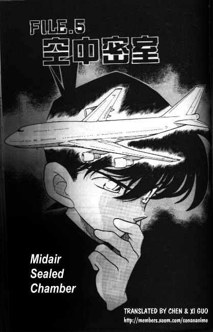 Chapter 205 - Page 1
