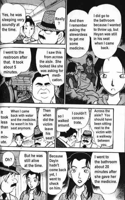 Chapter 205 - Page 12