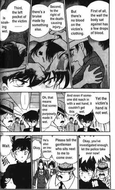 Chapter 205 - Page 4
