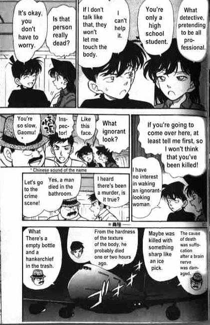 Chapter 205 - Page 5