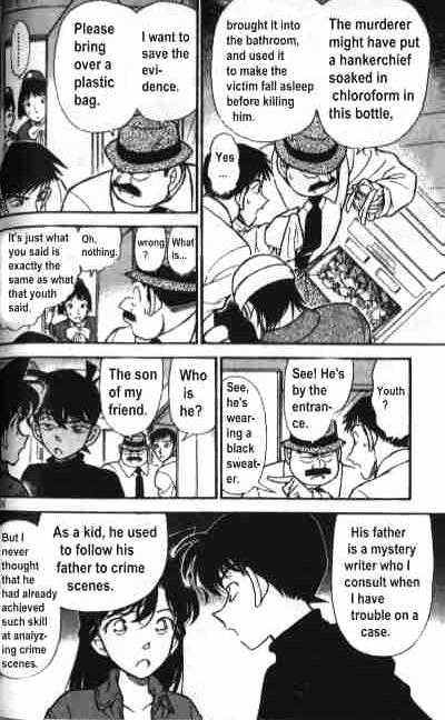 Chapter 205 - Page 6