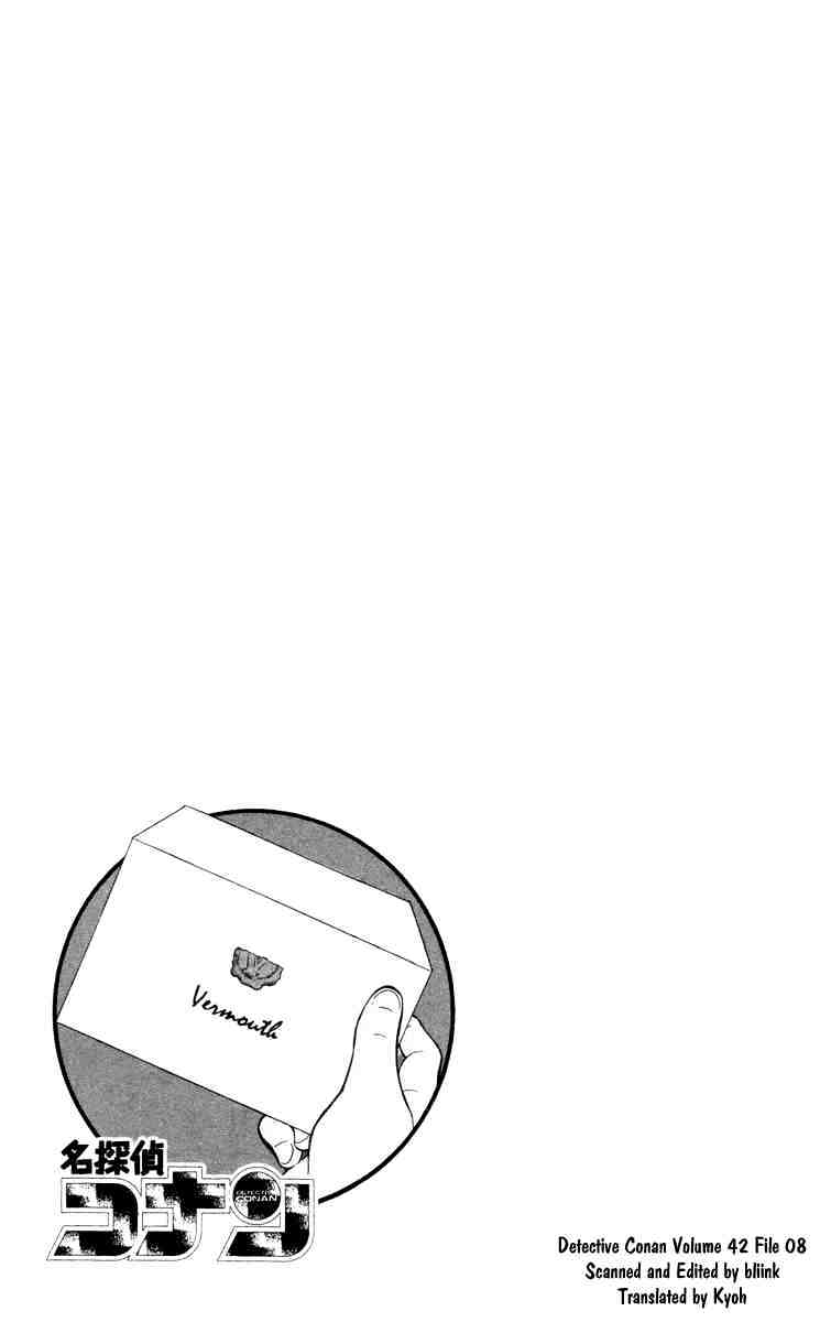 Chapter 432 - Page 1