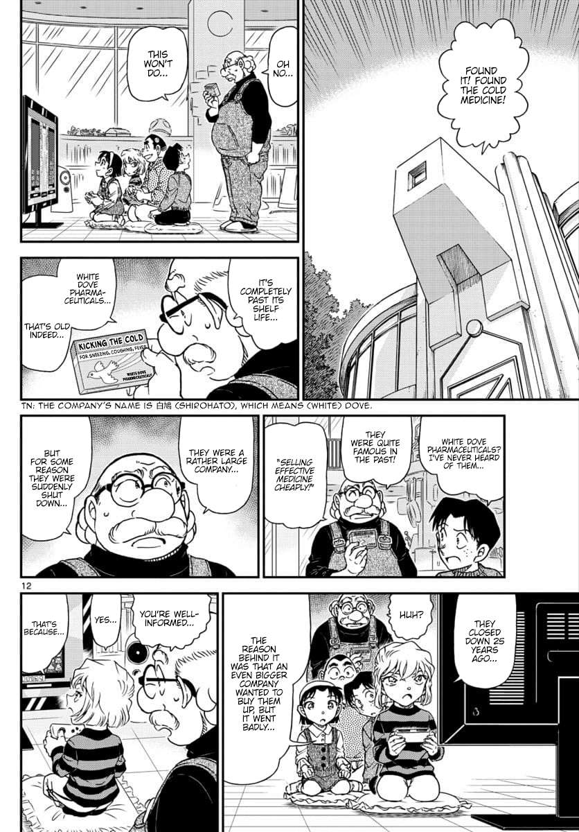 Chapter 1025 - Page 12