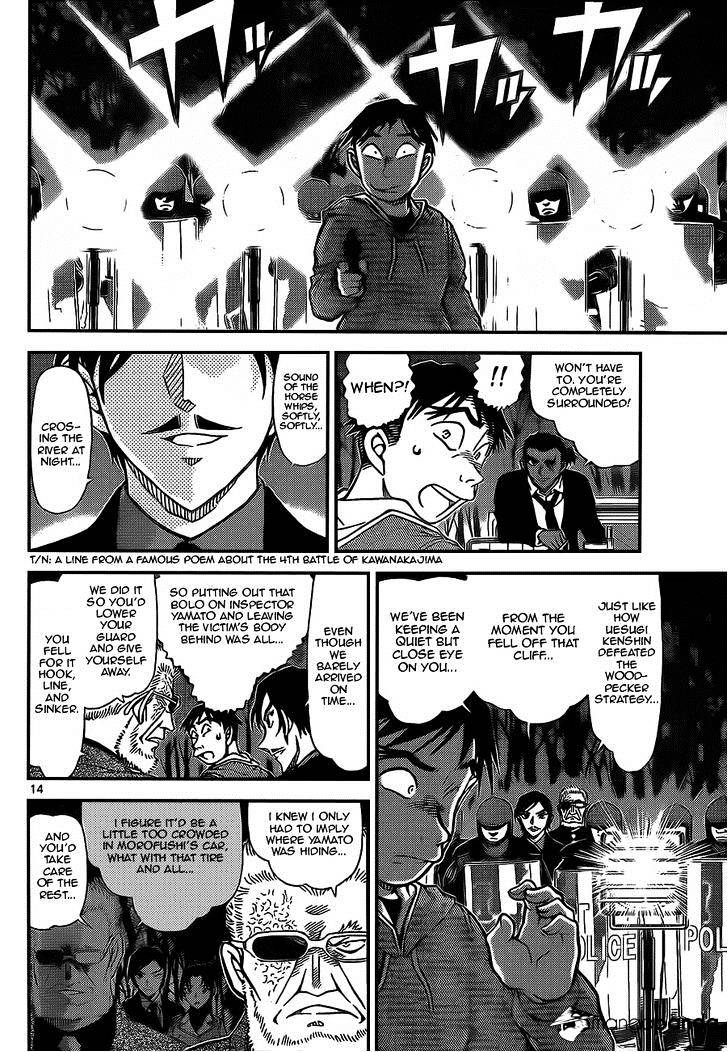 Chapter 917 - Page 14