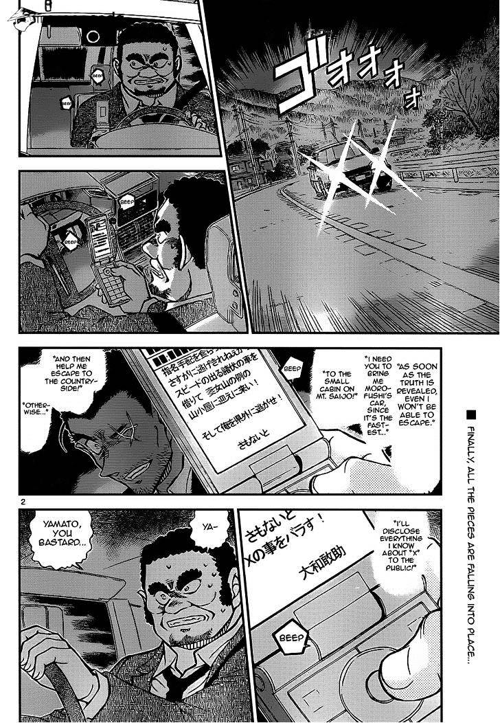 Chapter 917 - Page 2